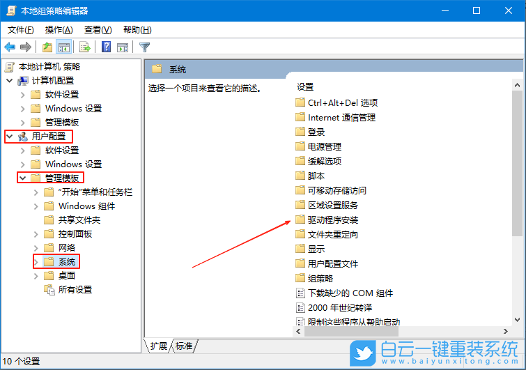 聯(lián)想,開天m90h臺式機(jī),重裝系統(tǒng),Win10步驟