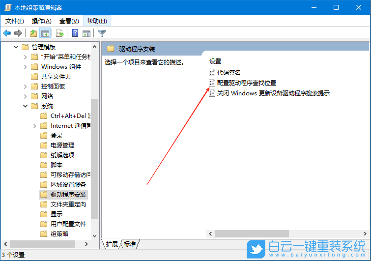 聯(lián)想,開天m90h臺式機(jī),重裝系統(tǒng),Win10步驟