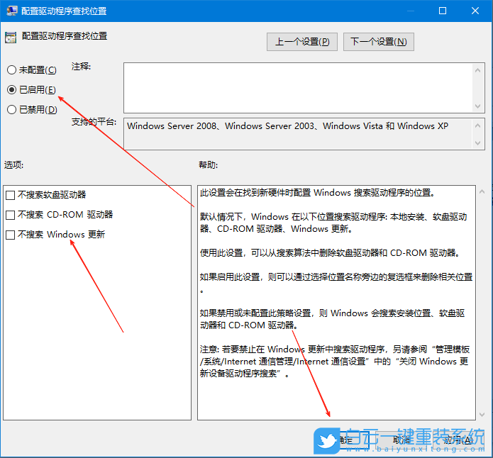 聯(lián)想,開天m90h臺式機(jī),重裝系統(tǒng),Win10步驟