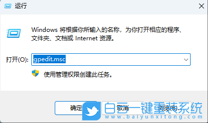 Win11,聯(lián)想開(kāi)天m630z,臺(tái)式機(jī)步驟