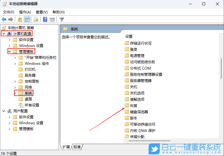 Win11,聯(lián)想開(kāi)天m630z,臺(tái)式機(jī)步驟