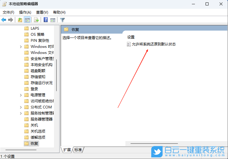 Win11,聯(lián)想開(kāi)天m630z,臺(tái)式機(jī)步驟