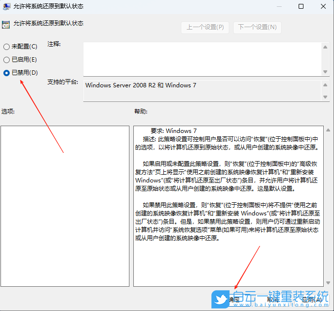 Win11,聯(lián)想開(kāi)天m630z,臺(tái)式機(jī)步驟