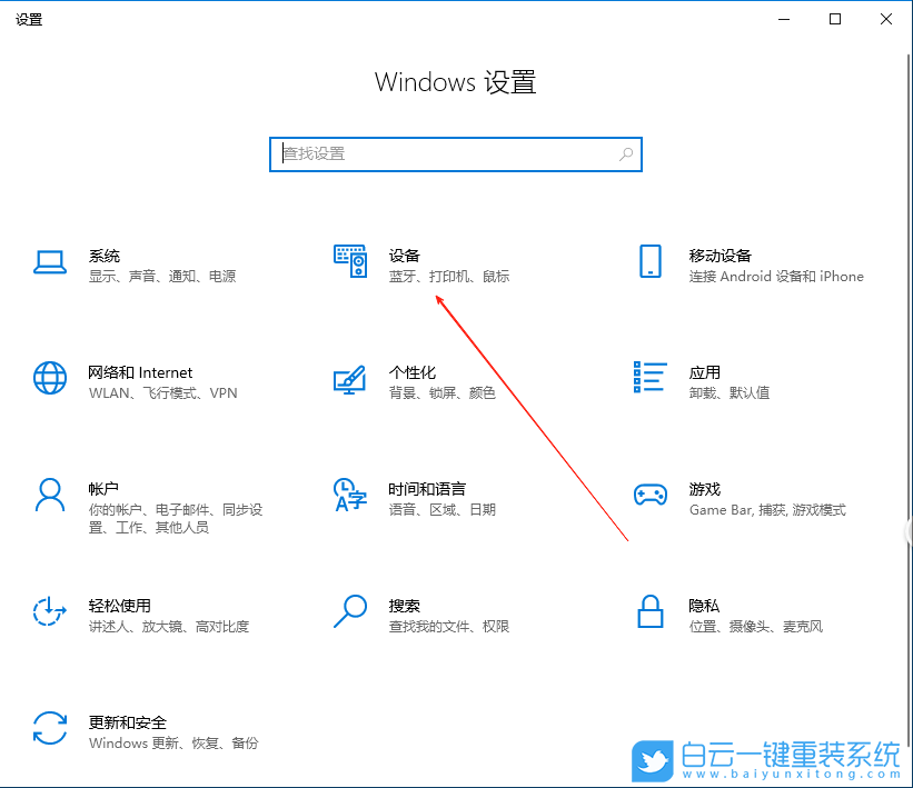 Windows,關(guān)閉輸入法懸浮功能,輸入法懸浮功能步驟