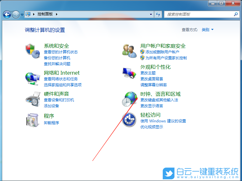 Windows,關(guān)閉輸入法懸浮功能,輸入法懸浮功能步驟