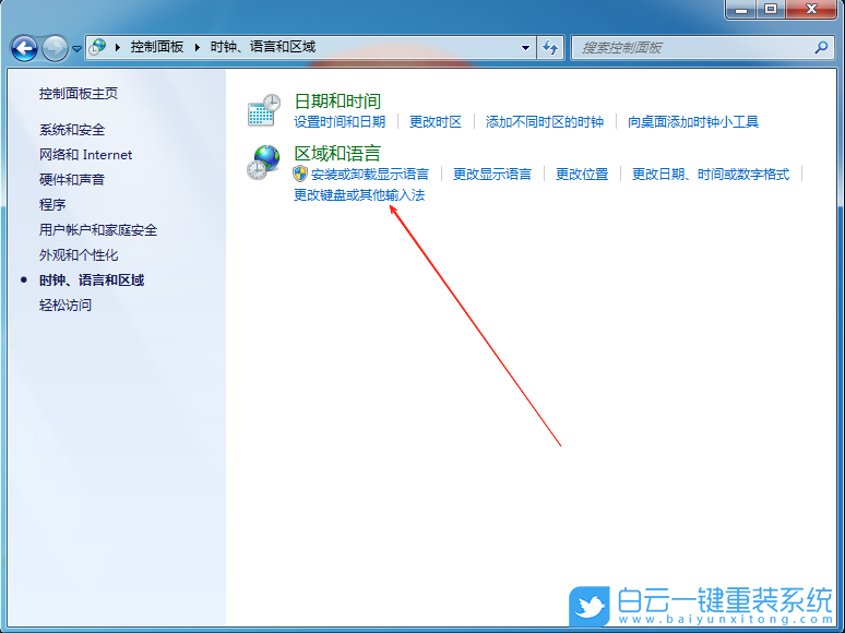 Windows,關(guān)閉輸入法懸浮功能,輸入法懸浮功能步驟