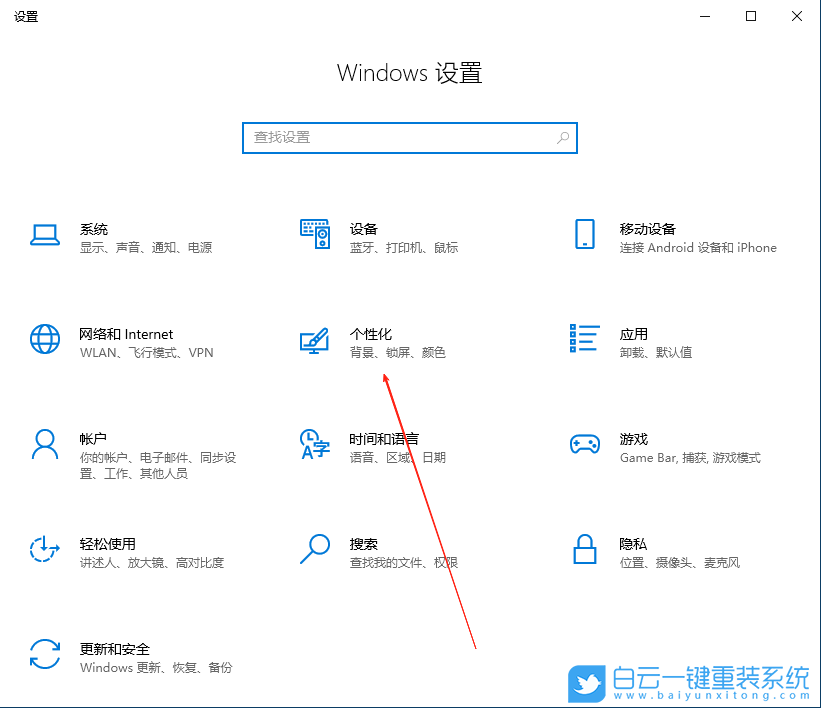 Win10,關(guān)閉操作中心,操作中心步驟