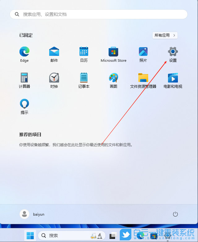 華碩靈耀14,2025版,重裝系統(tǒng),Win11步驟