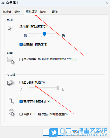 華碩靈耀14,2025版,重裝系統(tǒng),Win11步驟