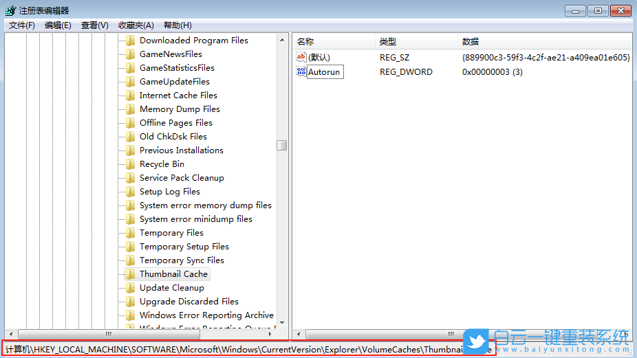 聯(lián)想,開天m70z臺(tái)式機(jī),重裝系統(tǒng),Win7步驟