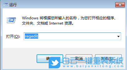 聯(lián)想,開天m70z臺(tái)式機(jī),重裝系統(tǒng),Win7步驟