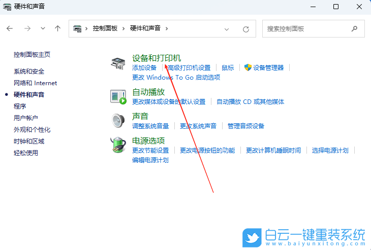 Win11,關(guān)閉自動(dòng)安裝顯卡驅(qū)動(dòng),顯卡驅(qū)動(dòng)步驟