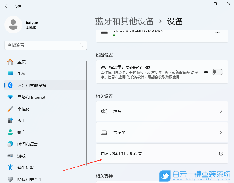 Win11,關(guān)閉自動(dòng)安裝顯卡驅(qū)動(dòng),顯卡驅(qū)動(dòng)步驟