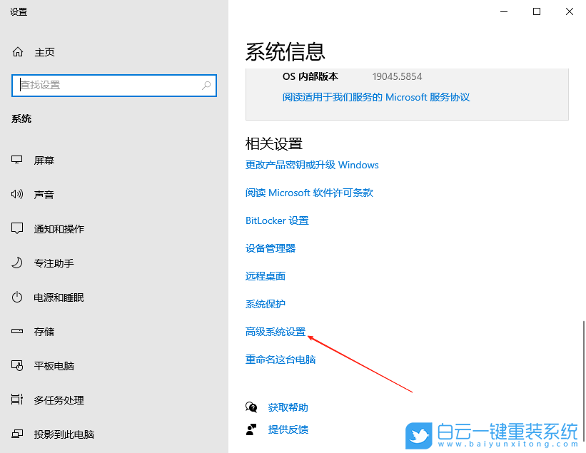Win10,關(guān)閉任務(wù)欄動畫效果,任務(wù)欄動畫效果步驟