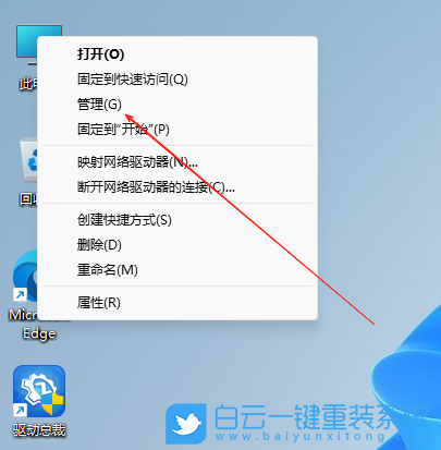 Windows,清理系統(tǒng)日志文件,系統(tǒng)日志步驟