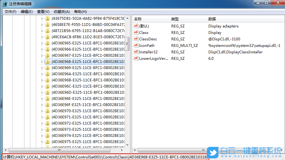 Windows,解決屏幕鍵盤被鎖定,亮度被鎖定步驟