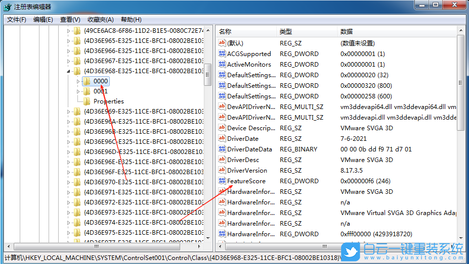 Windows,解決屏幕鍵盤被鎖定,亮度被鎖定步驟