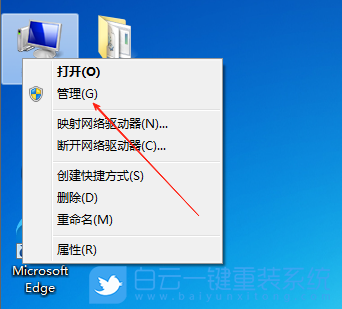 Windows,清理系統(tǒng)日志文件,系統(tǒng)日志步驟
