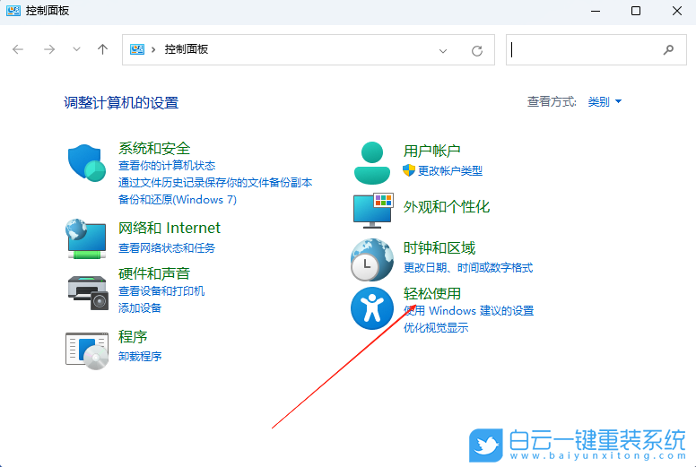 華碩無畏,重裝系統(tǒng),Win11步驟