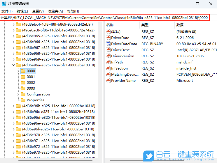 Windows,開(kāi)啟UDMA功能,UDMA功能步驟