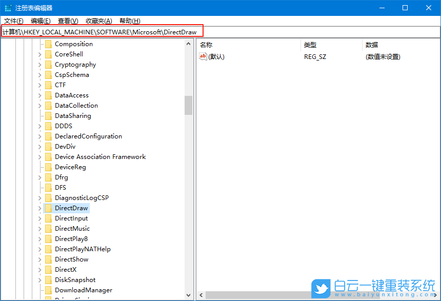 Win10,關(guān)閉3D加速功能,3D加速步驟