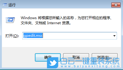 Windows,關(guān)閉USB存儲(chǔ)設(shè)備功能,USB存儲(chǔ)設(shè)備步驟