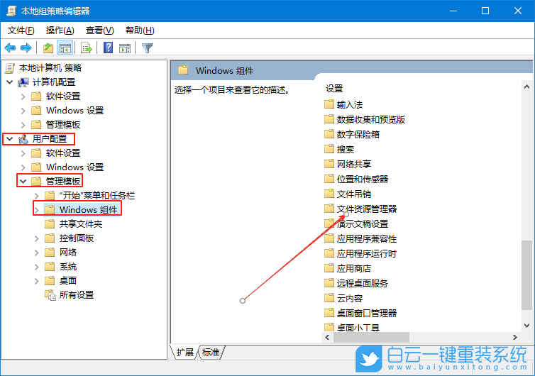 Win10,解決win鍵被鎖,win鍵被鎖步驟