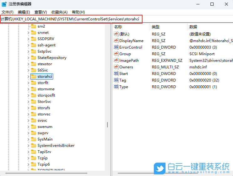 Windows,開啟AHCI模式,ahci模式步驟