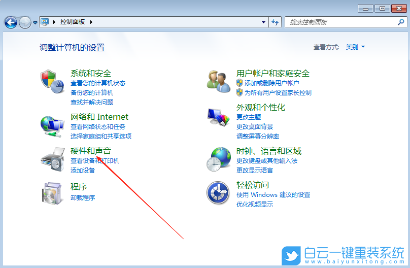 裝win7系統(tǒng),聯(lián)想天逸,重裝系統(tǒng)步驟