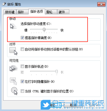 裝win7系統(tǒng),聯(lián)想天逸,重裝系統(tǒng)步驟