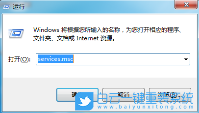 Windows,重啟打印機交互服務(wù),打印機交互服務(wù)步驟