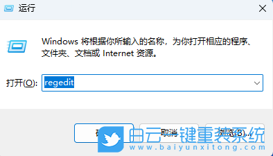 Win11,設置時間顯示到秒,時間顯示到秒步驟