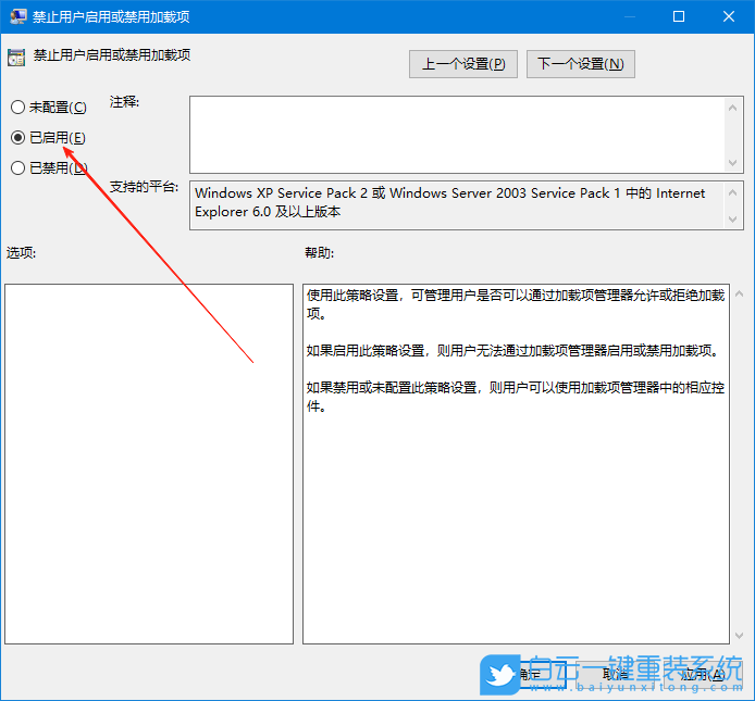 聯(lián)想拯救者,9000K,2025版,重裝系統(tǒng),Win10步驟