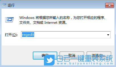 Win7,關(guān)閉系統(tǒng)defender自動(dòng)掃描功能,自動(dòng)掃描功能步驟