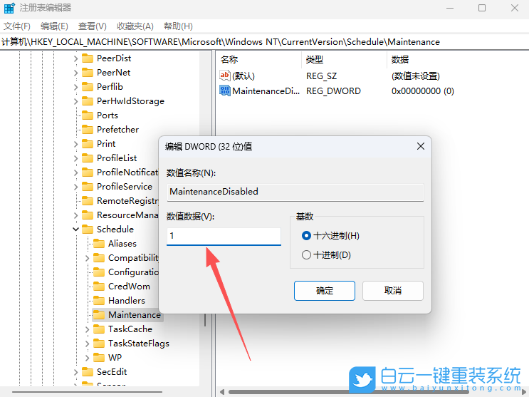 Win11,關(guān)閉defender自動掃描功能,自動掃描功能步驟