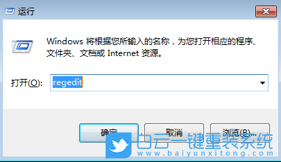 Win7,關(guān)閉邊緣滑動功能,邊緣滑動功能步驟