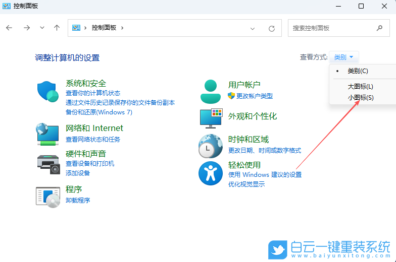 Windows,解決字體虛化,字體虛化步驟