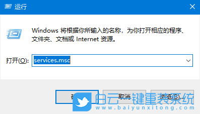 Win10,開啟Secondary Logon服務(wù),Secondary Logon服務(wù)步驟