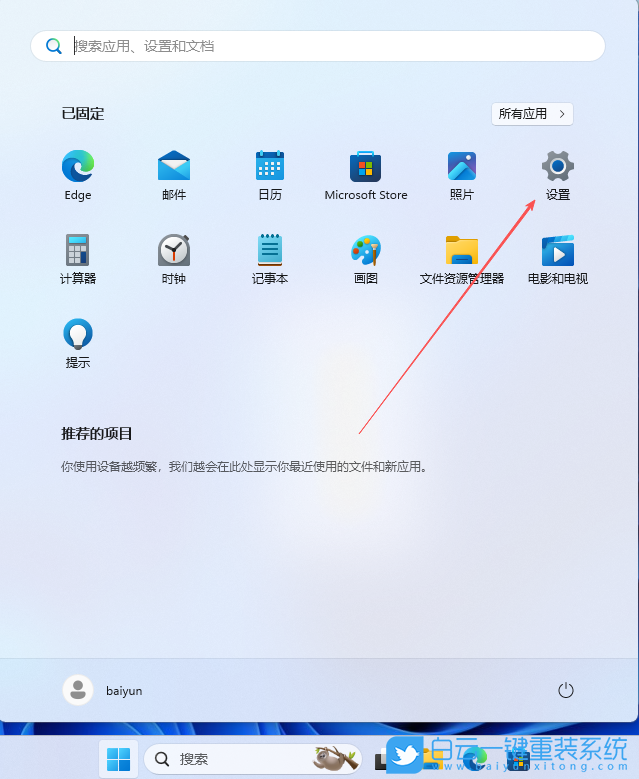 Windows,添加網(wǎng)絡(luò)打印機(jī)設(shè)備,網(wǎng)絡(luò)打印機(jī)步驟