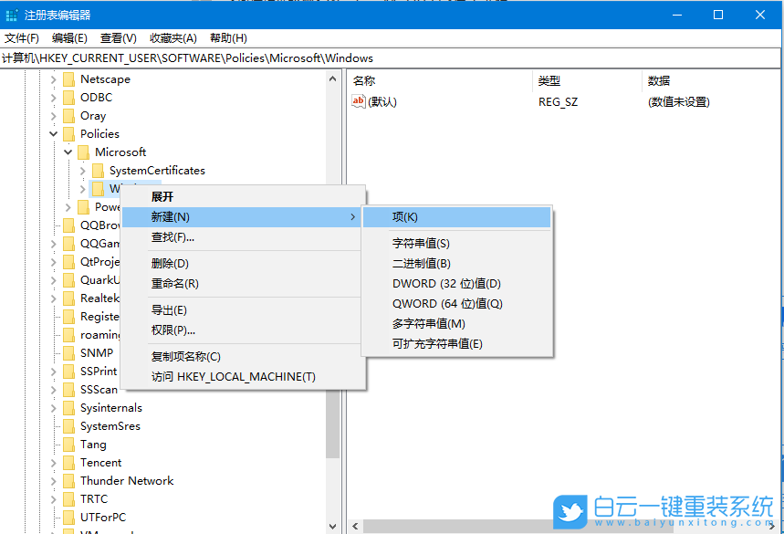Win10,關(guān)閉網(wǎng)絡(luò)搜索功能,網(wǎng)絡(luò)搜索功能步驟