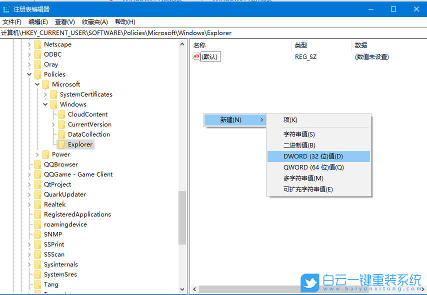 Win10,關(guān)閉網(wǎng)絡(luò)搜索功能,網(wǎng)絡(luò)搜索功能步驟