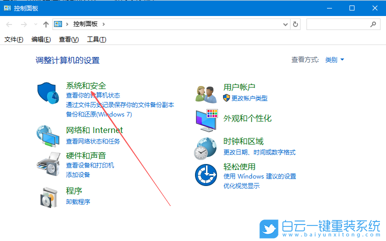Win10,禁用休眠快捷鍵,休眠快捷鍵步驟