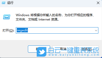 Win11,關(guān)閉網(wǎng)絡(luò)搜索功能,網(wǎng)絡(luò)搜索功能步驟