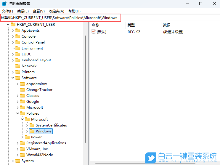 Win11,關(guān)閉網(wǎng)絡(luò)搜索功能,網(wǎng)絡(luò)搜索功能步驟