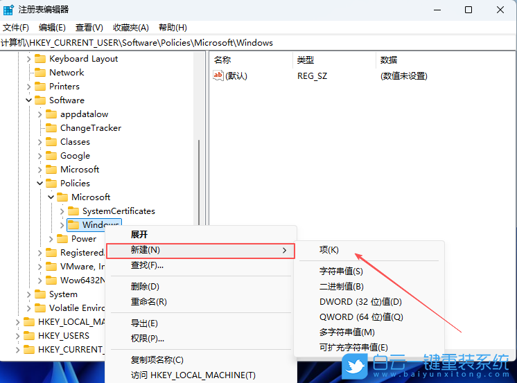 Win11,關(guān)閉網(wǎng)絡(luò)搜索功能,網(wǎng)絡(luò)搜索功能步驟