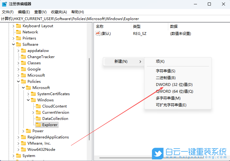 Win11,關(guān)閉網(wǎng)絡(luò)搜索功能,網(wǎng)絡(luò)搜索功能步驟