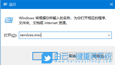 Win10,禁用Offline Files服務(wù),Offline Files服務(wù)步驟