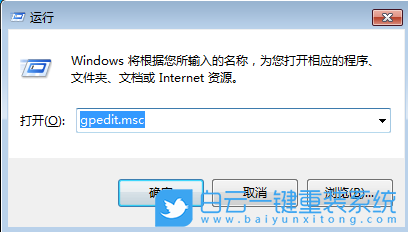 Win7,禁止U盤復(fù)制電腦文件夾,U盤復(fù)制電腦文件夾步驟