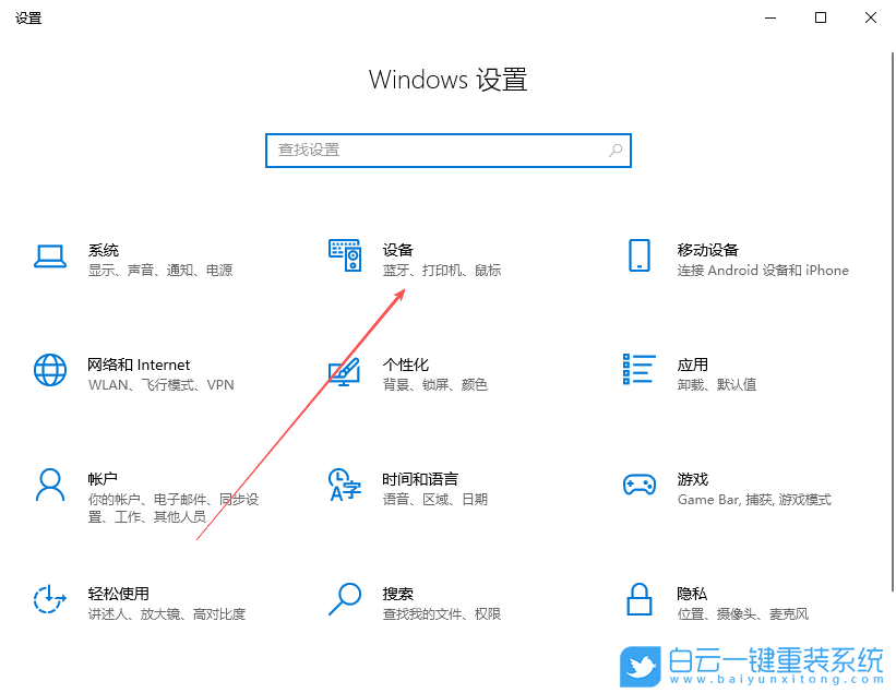 Windows,添加網(wǎng)絡(luò)打印機(jī)設(shè)備,網(wǎng)絡(luò)打印機(jī)步驟