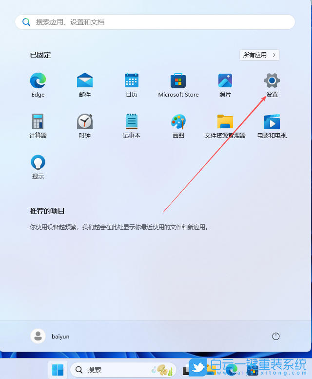 Windows,開啟小鍵盤移動鼠標設(shè)置,鍵盤移動鼠標設(shè)步驟